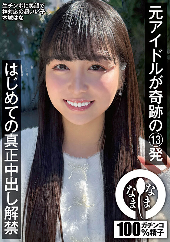 サンプル画像