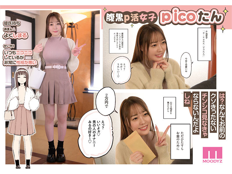 サンプル画像