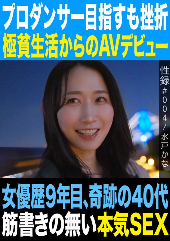 サンプル画像
