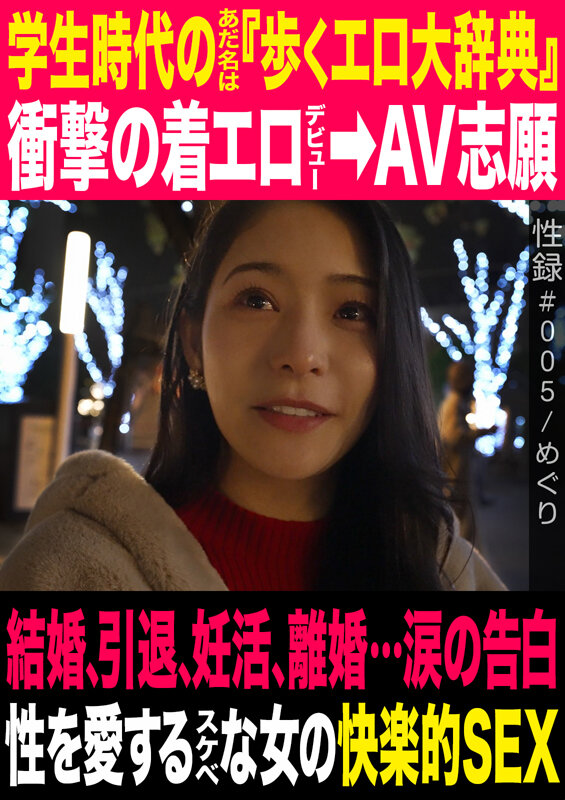 サンプル画像