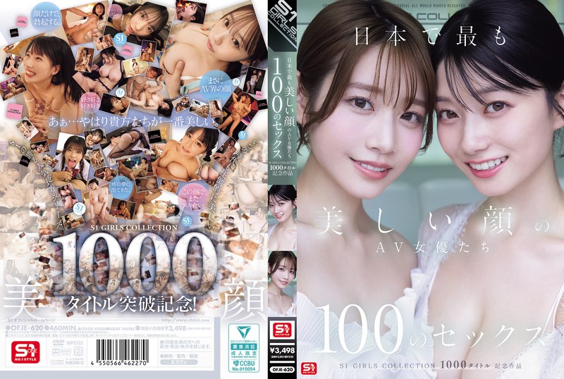 奥田咲 おすすめ作品レビュー