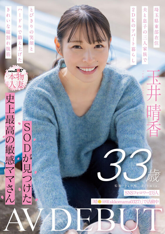 サンプル画像
