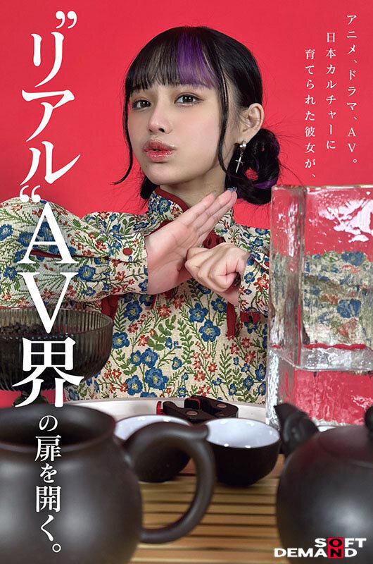 サンプル画像