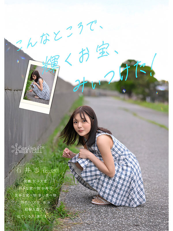 サンプル画像