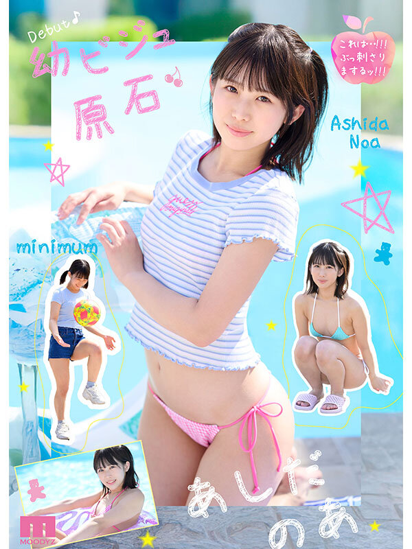 サンプル画像