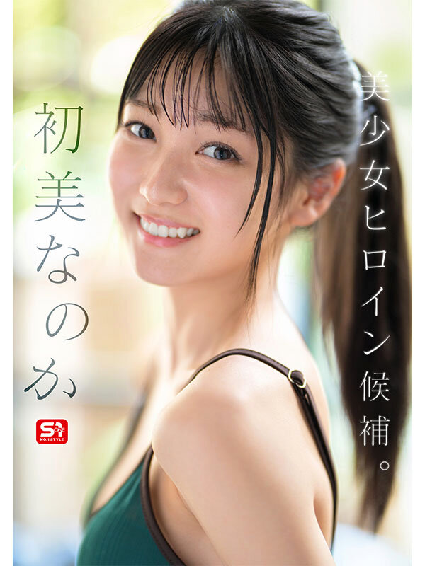 サンプル画像