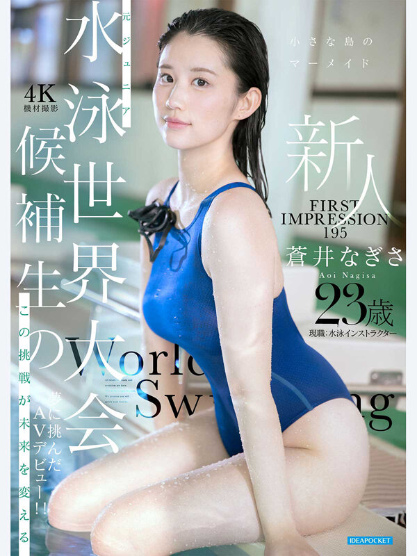 サンプル画像