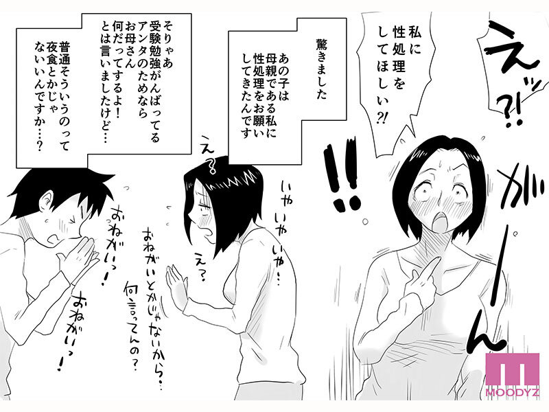 サンプル画像