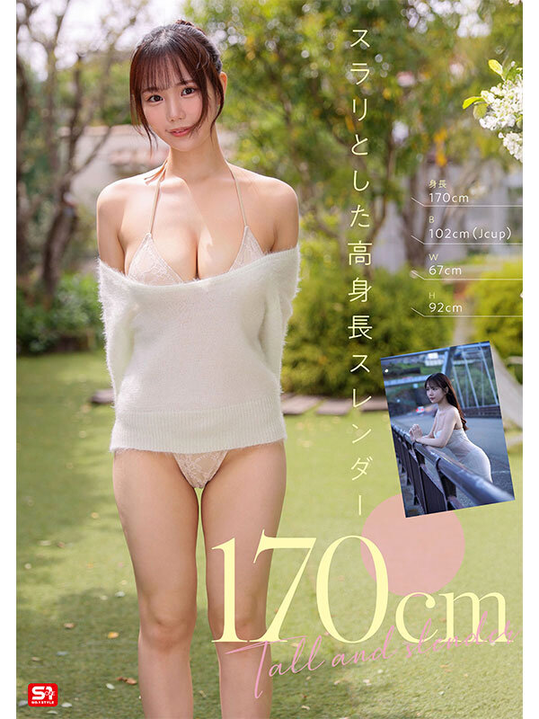 サンプル画像