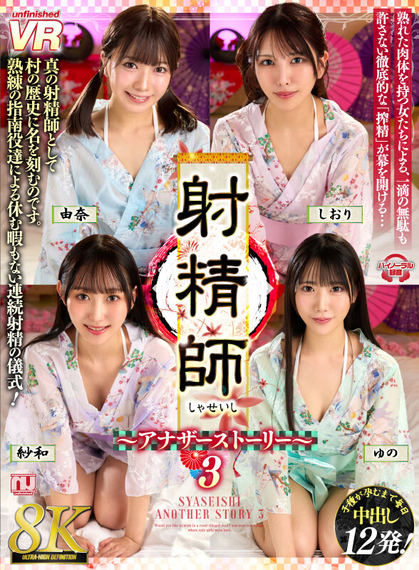 サンプル画像